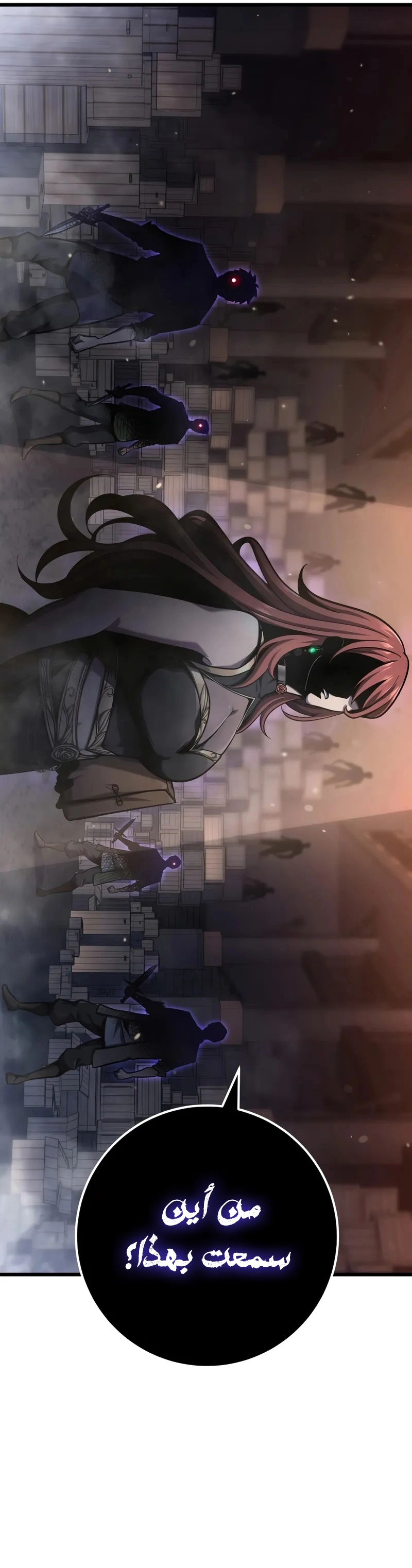 A Dragonslayer's Peerless Regression الفصل 39 — صفحة 12