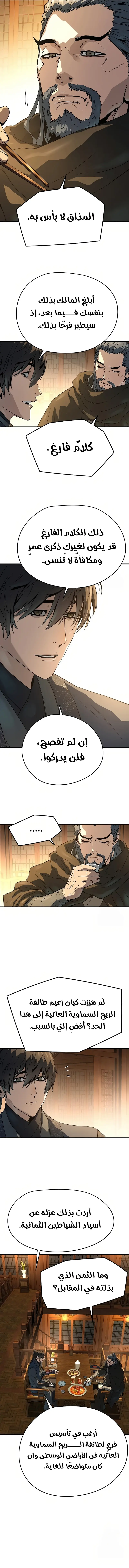 صفحة 11