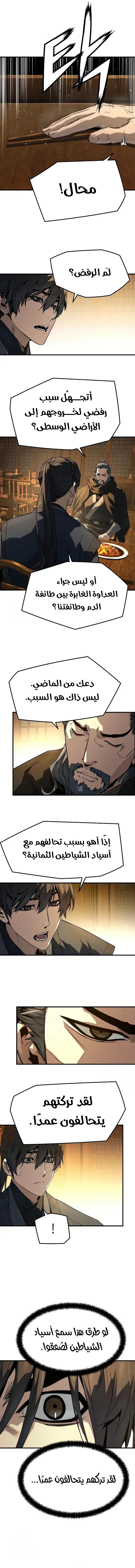 صفحة 12