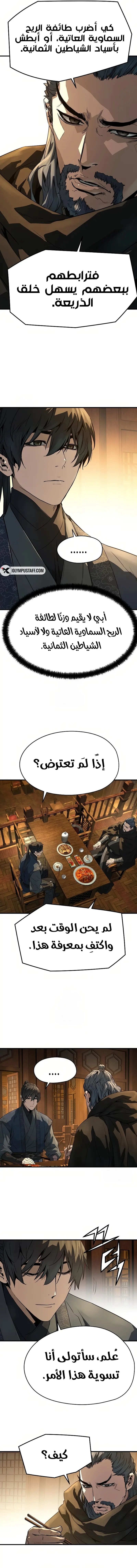 صفحة 13