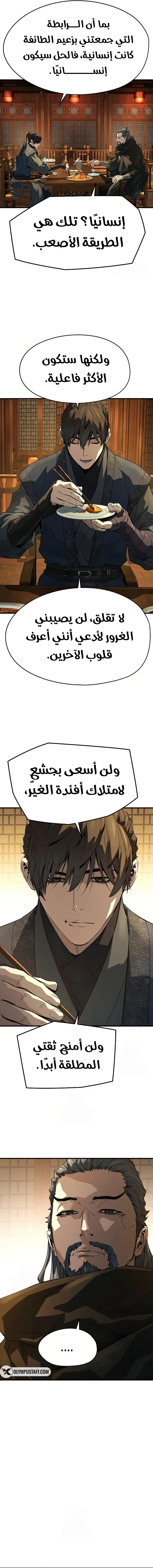 صفحة 14