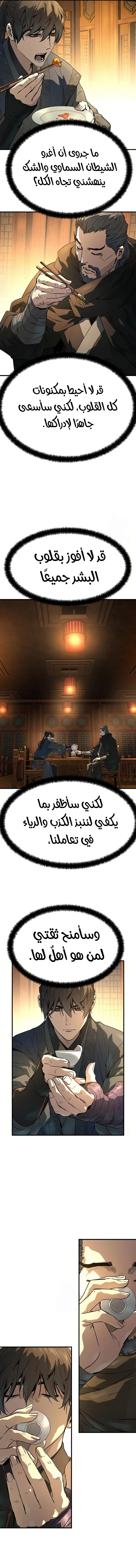 صفحة 15