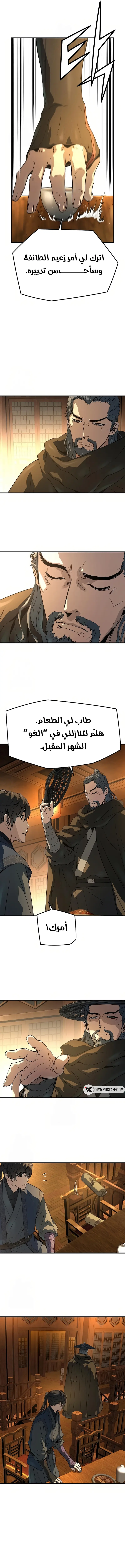 صفحة 16