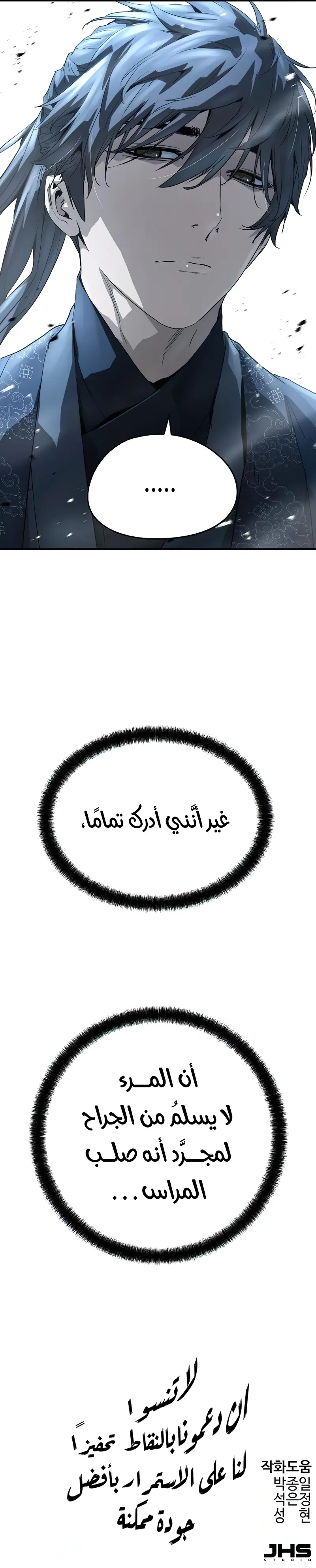 صفحة 16