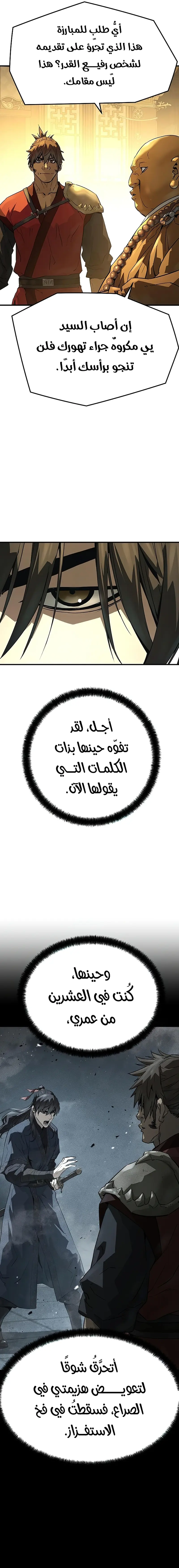 صفحة 2