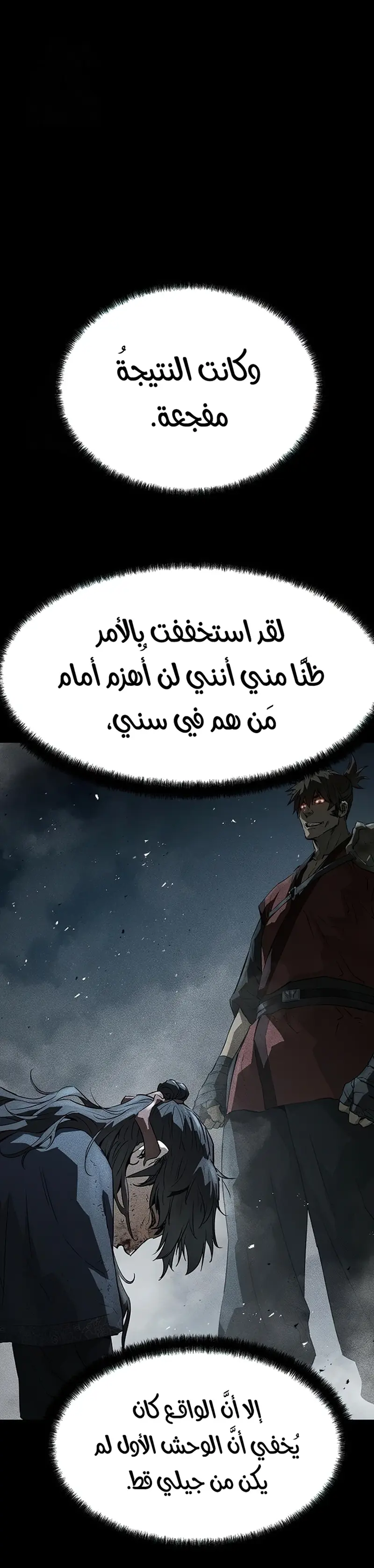 صفحة 3
