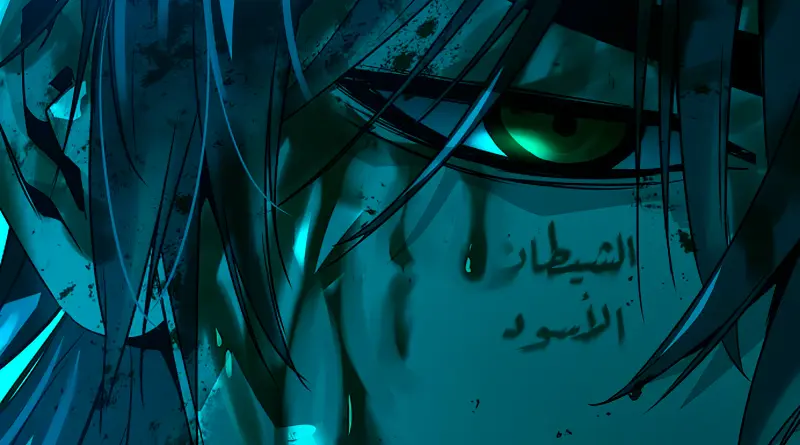 صفحة 17