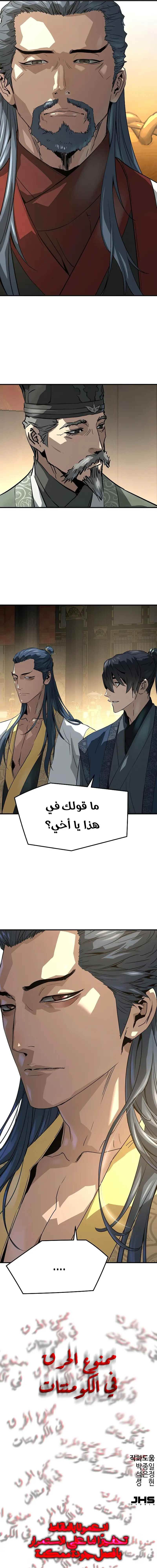 صفحة 13