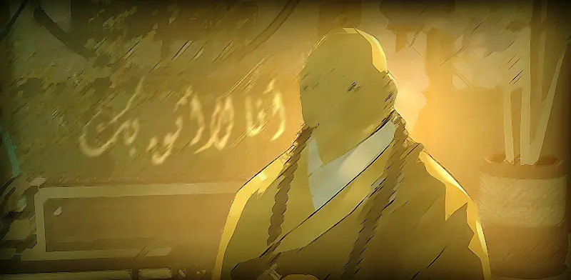 صفحة 13