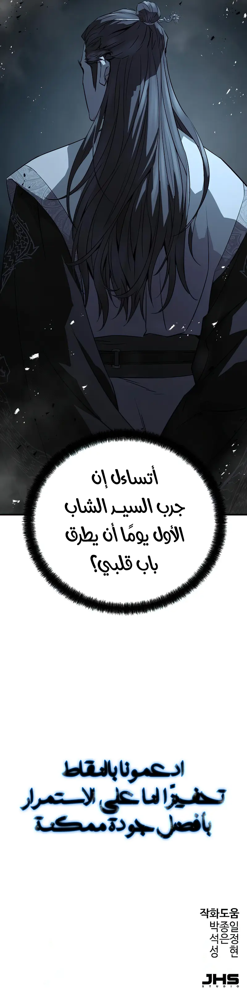 صفحة 14