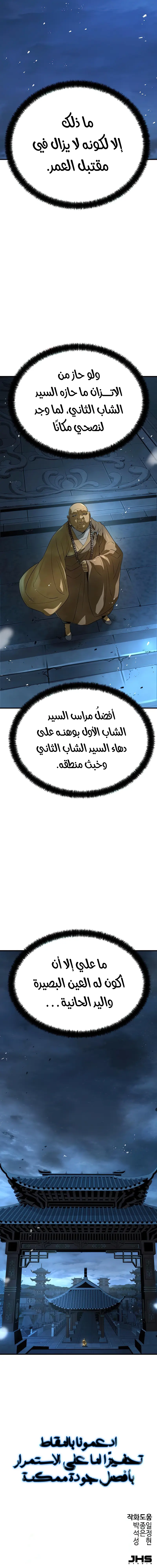صفحة 12