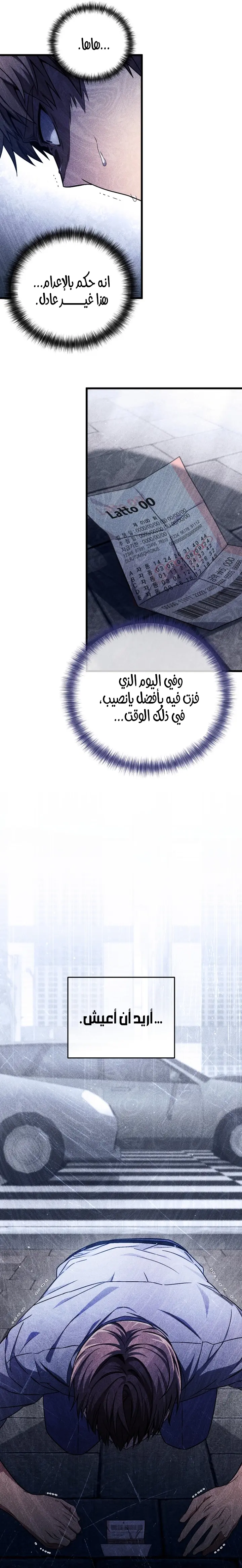صفحة 5