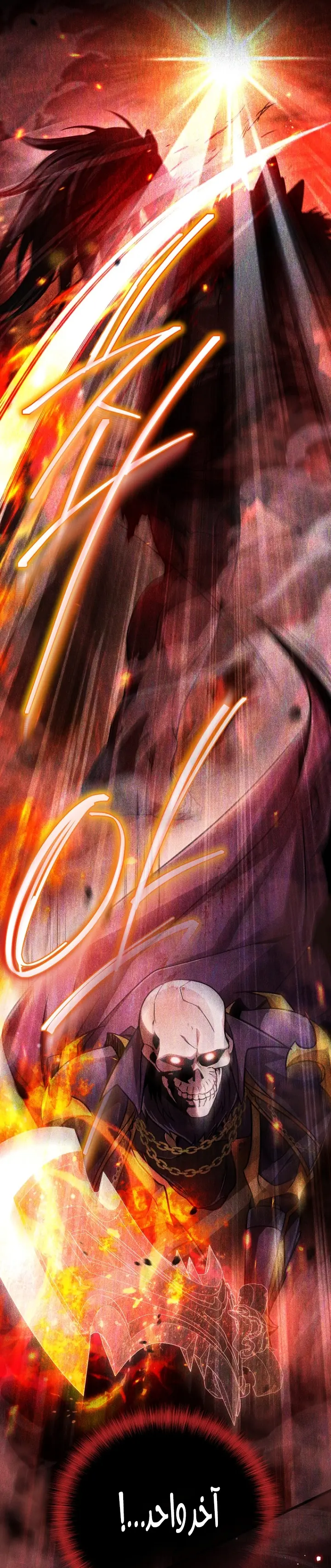 صفحة 14