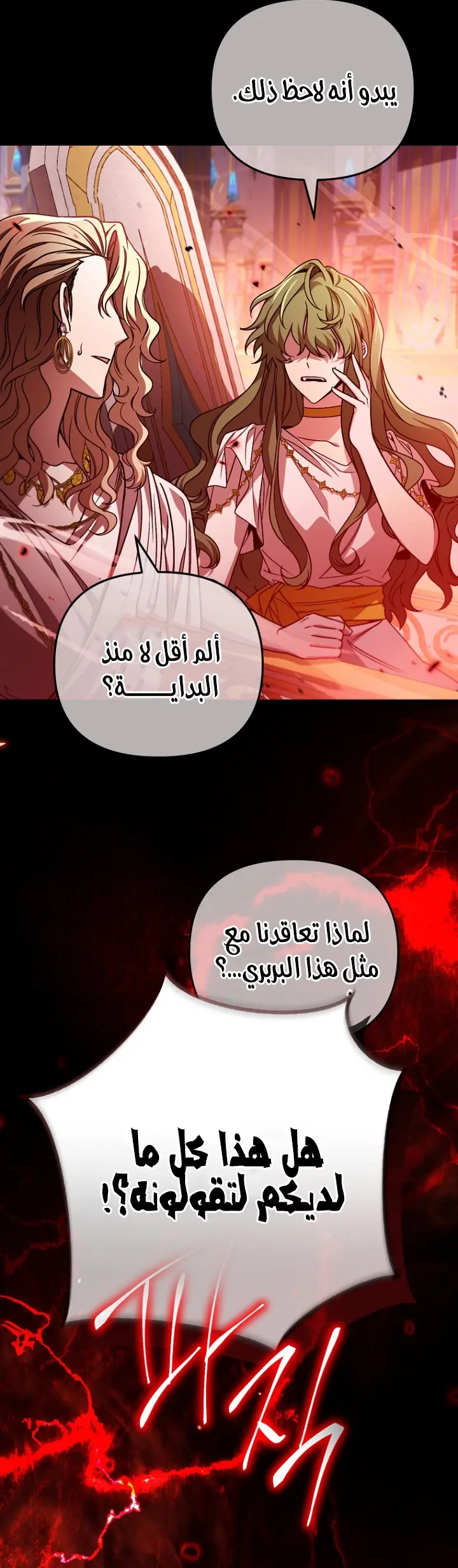 صفحة 27
