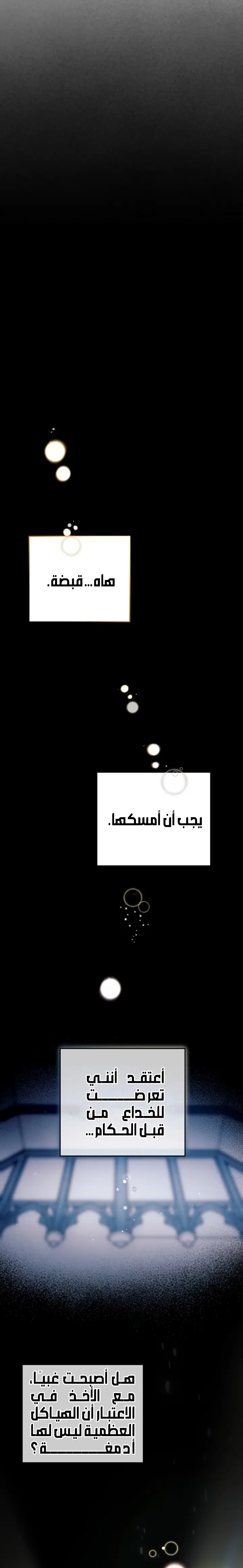 صفحة 45