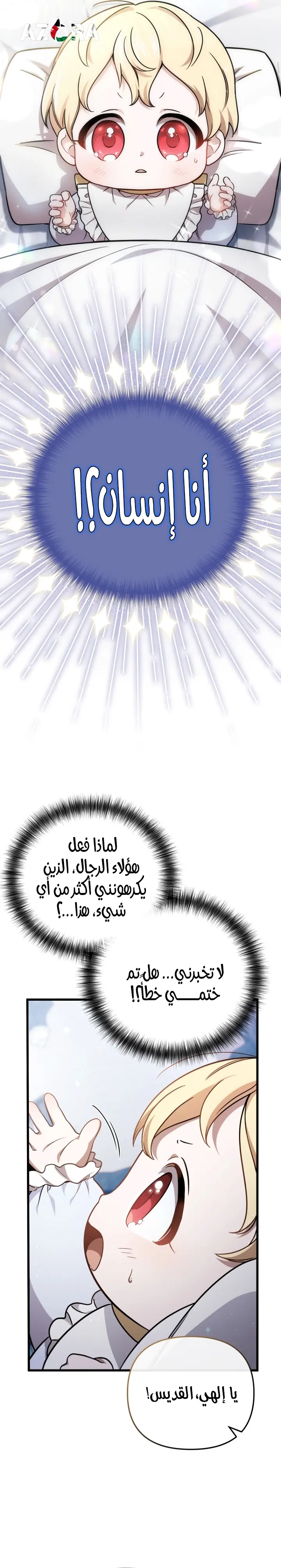 صفحة 47