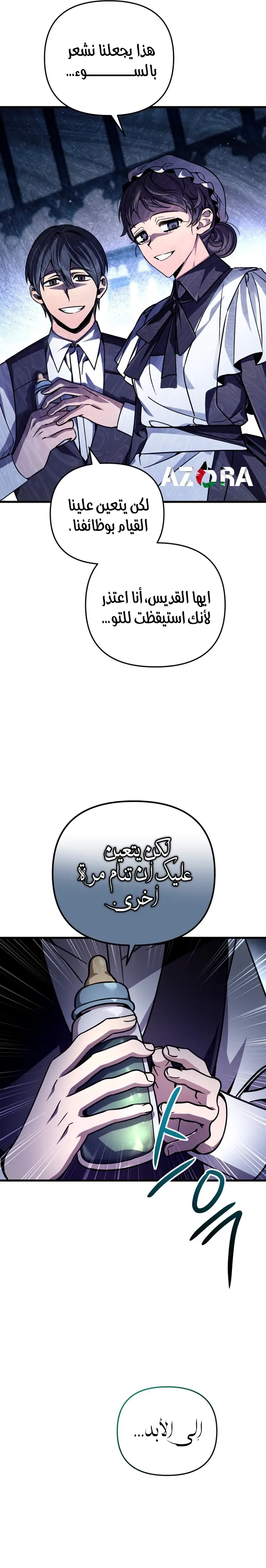 صفحة 49