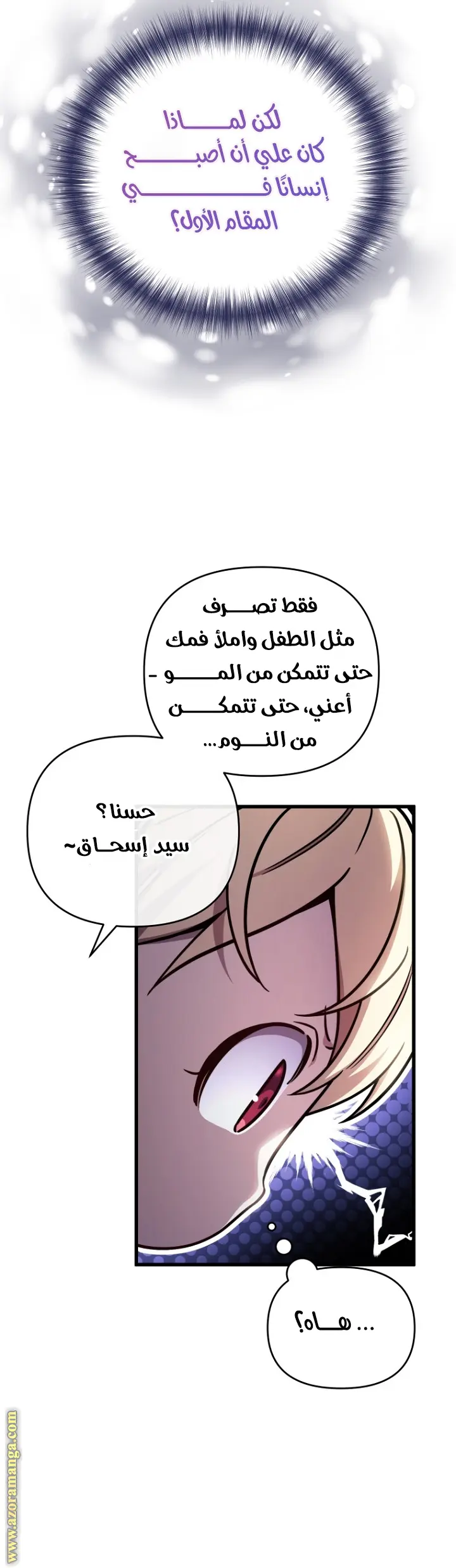 صفحة 4