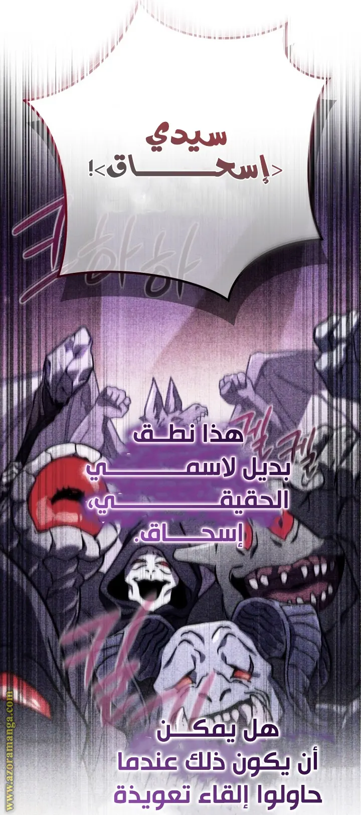 صفحة 6