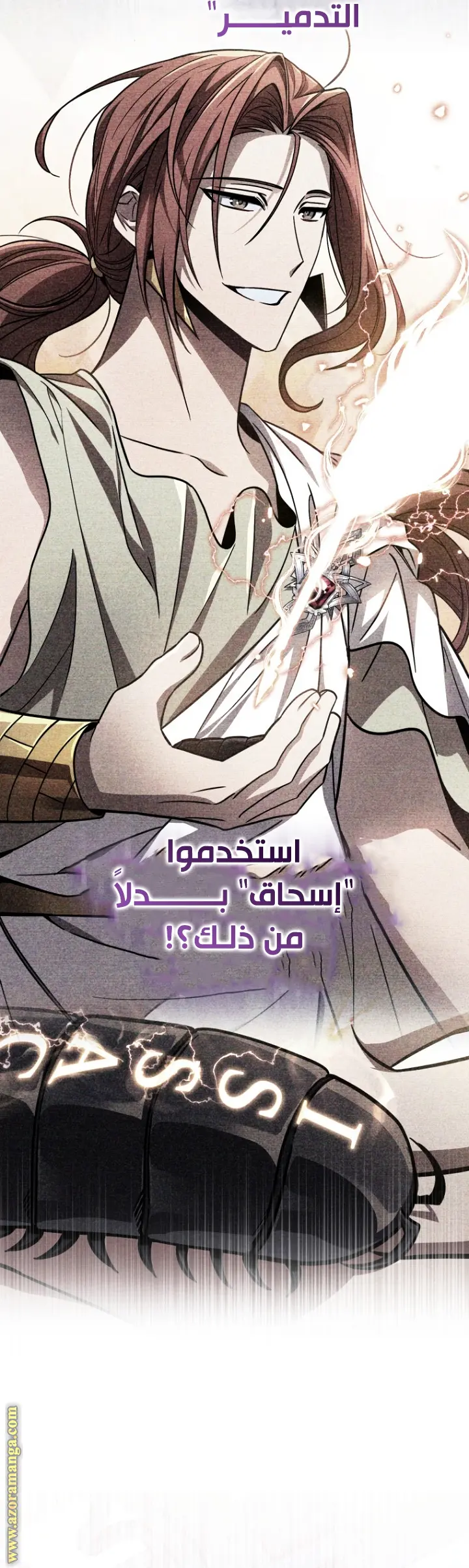 صفحة 7