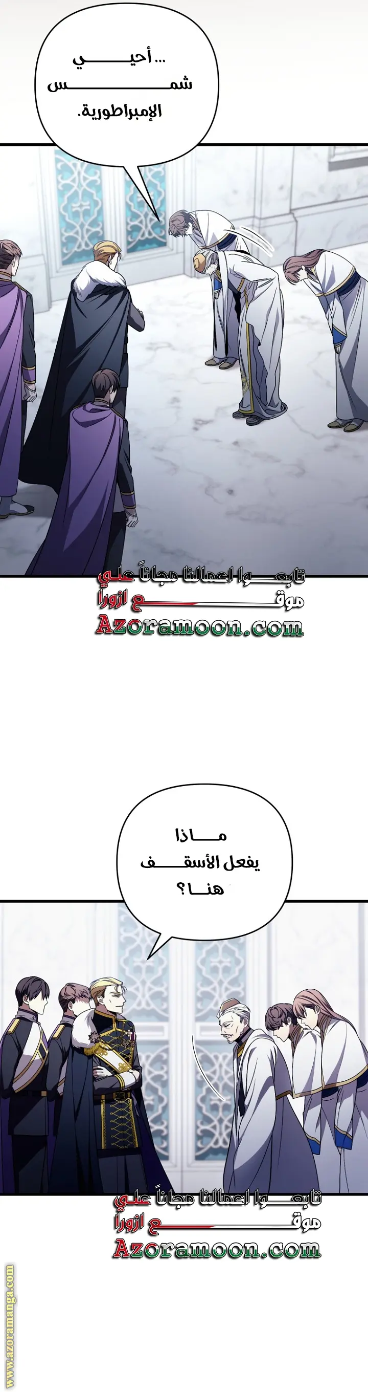 صفحة 16