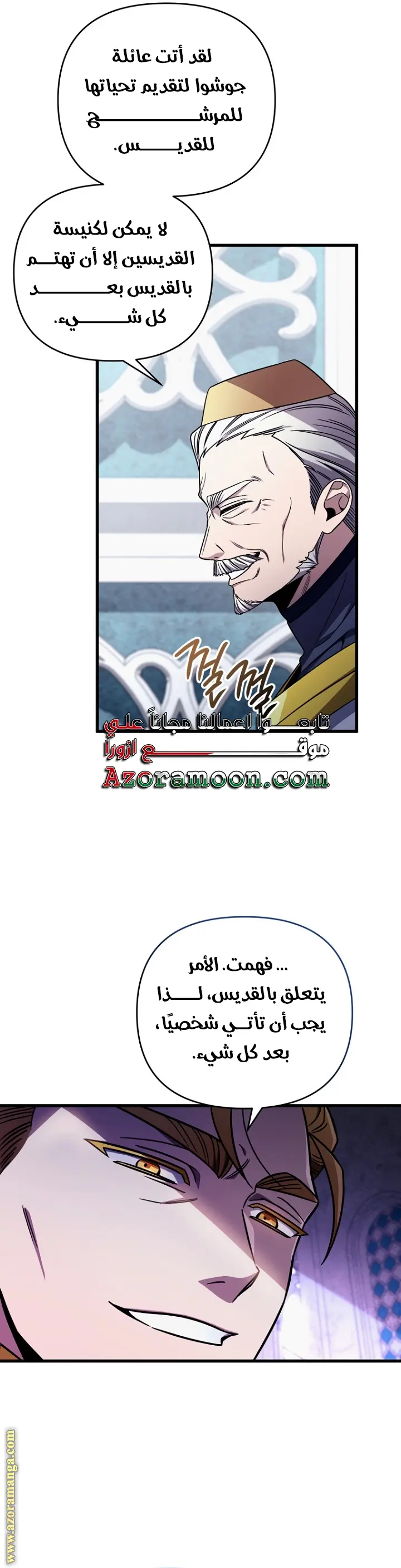 صفحة 17