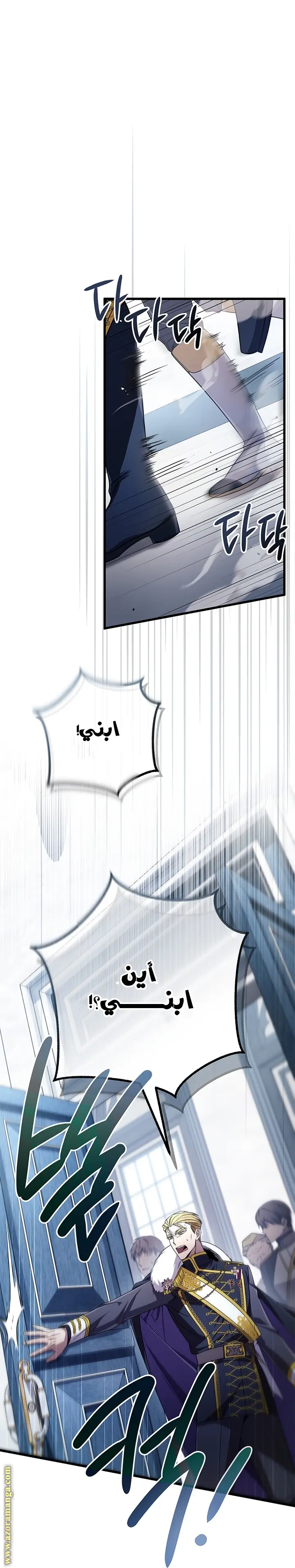 صفحة 21