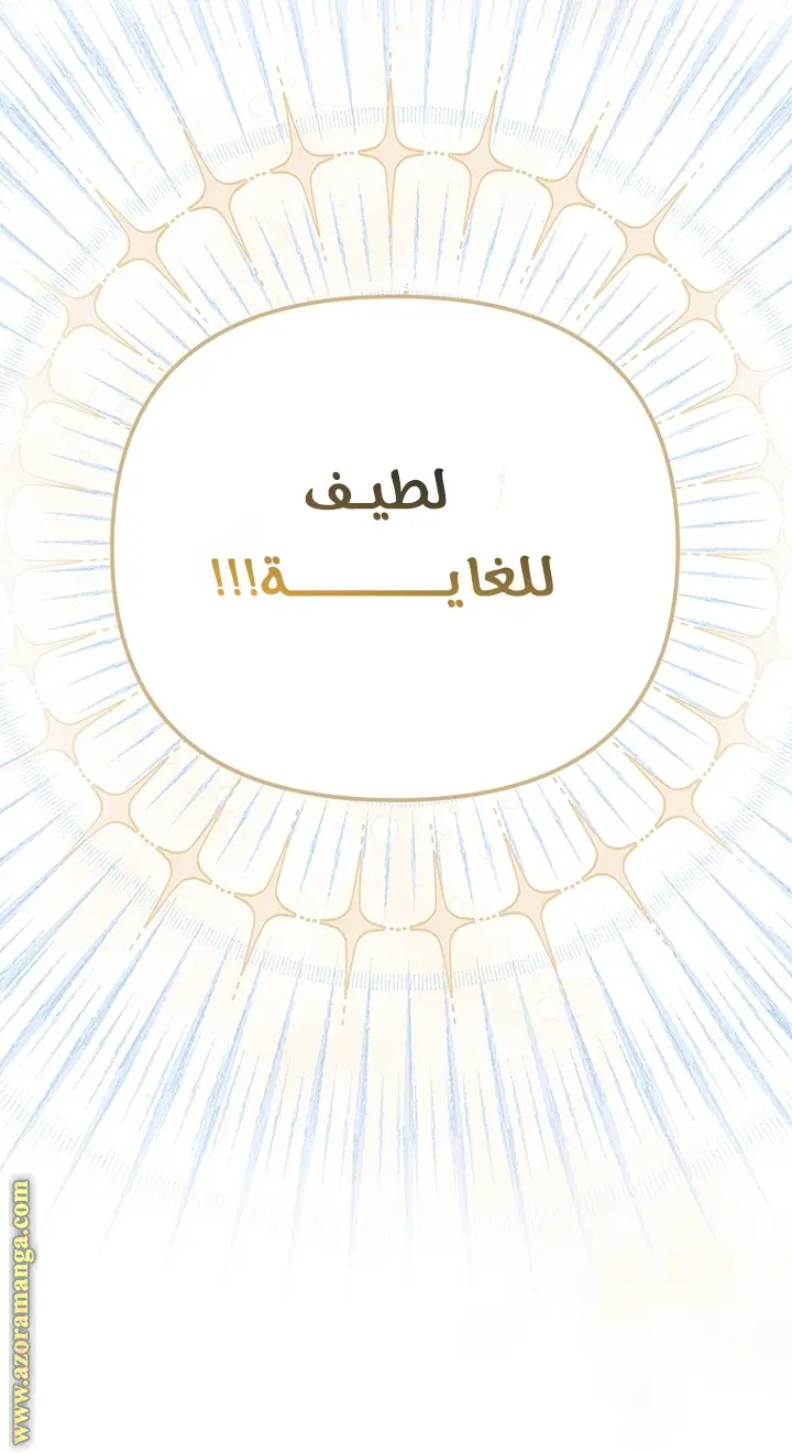 صفحة 23
