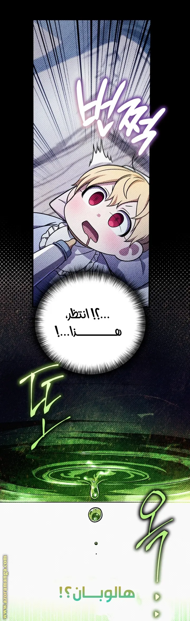 صفحة 29