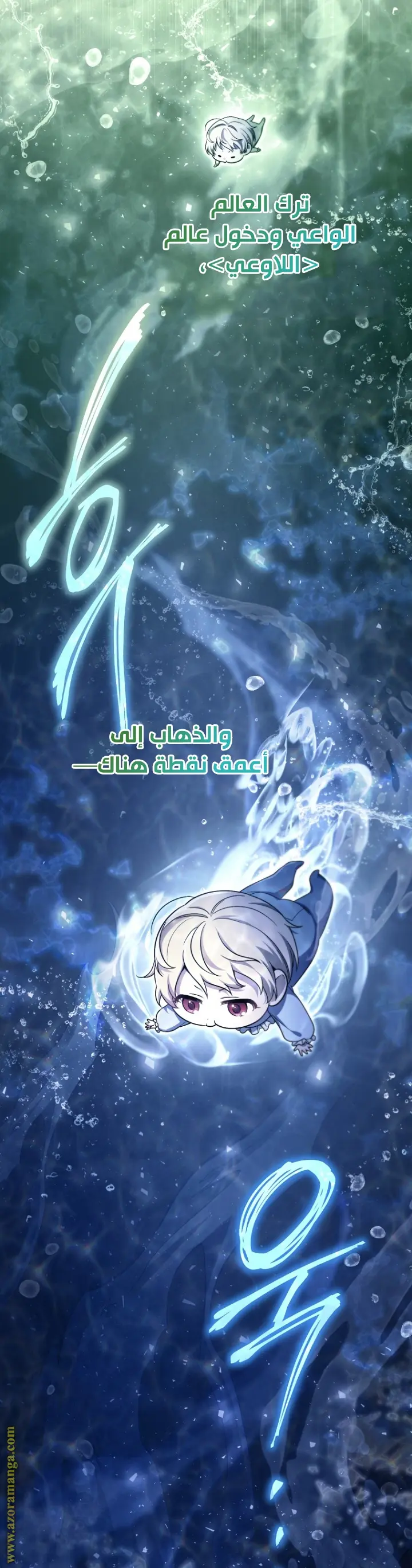 صفحة 36