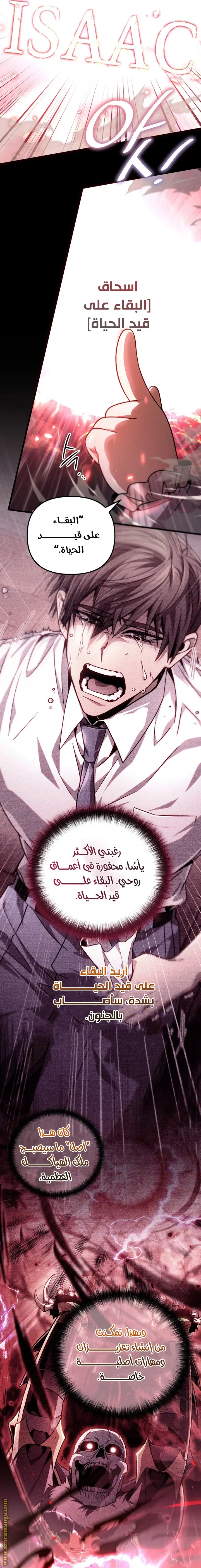 صفحة 47