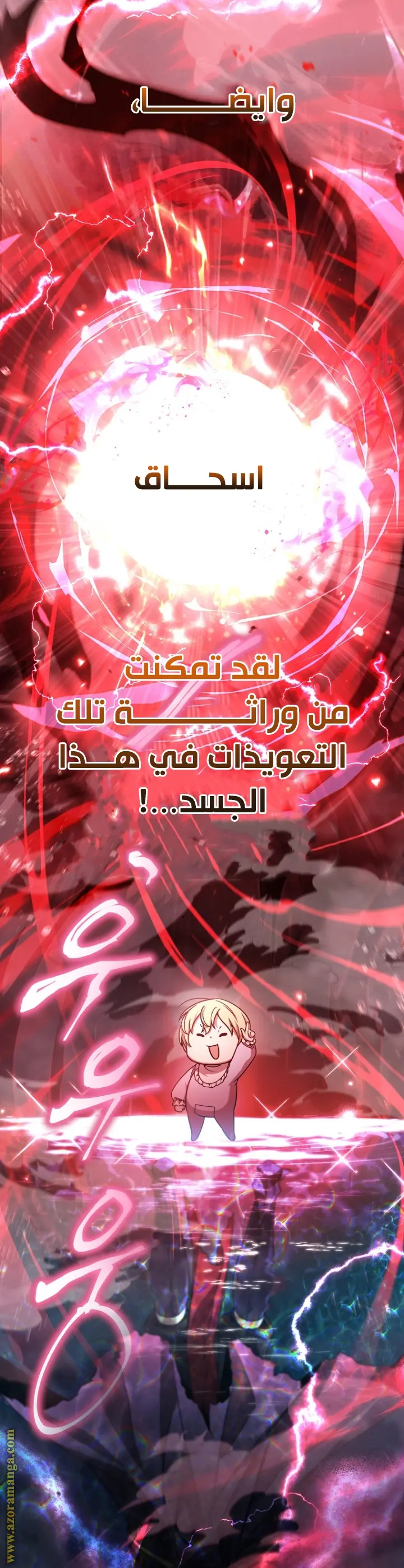 صفحة 48