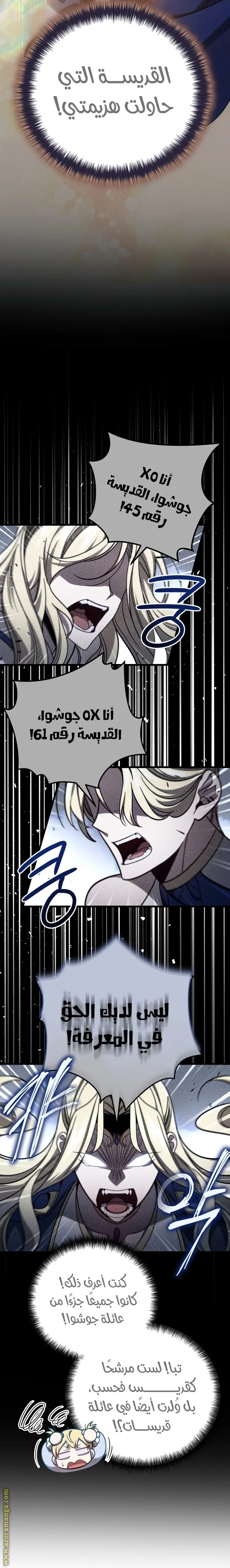 صفحة 2