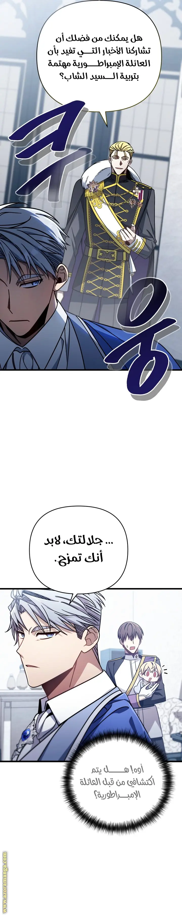 صفحة 7