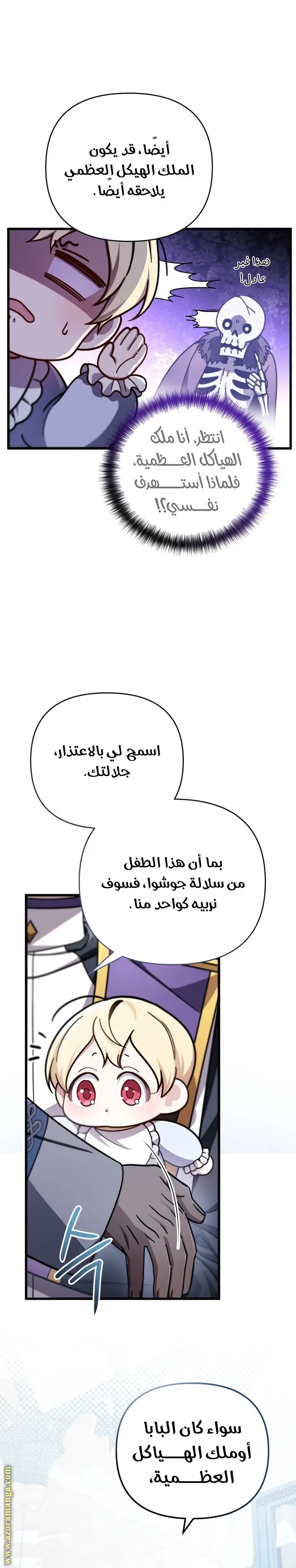 صفحة 9