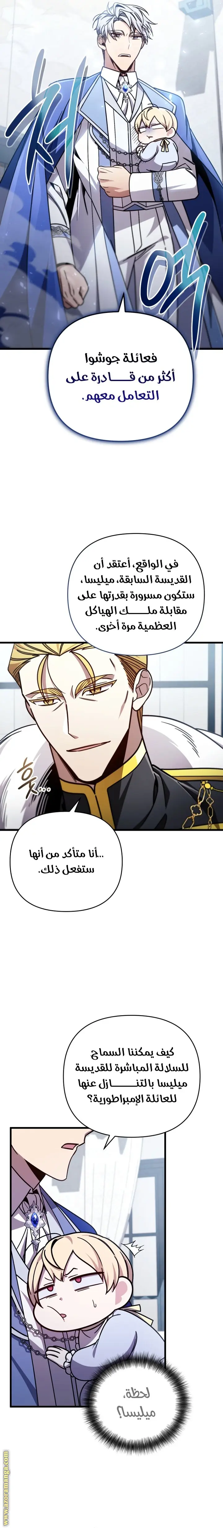 صفحة 10