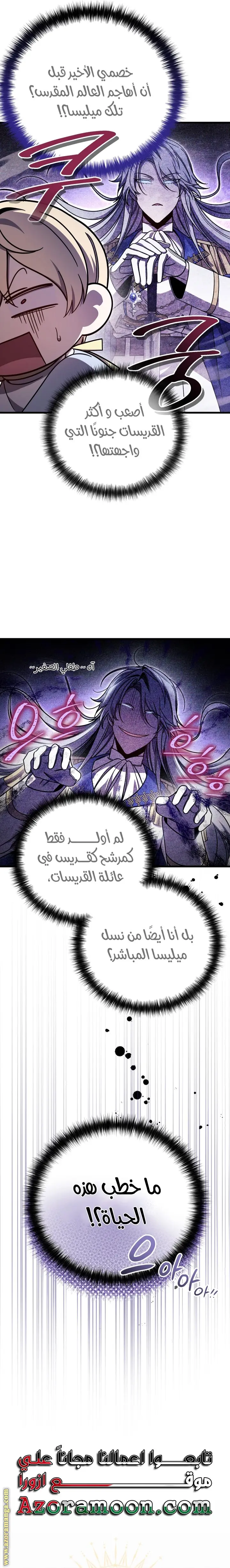 صفحة 11
