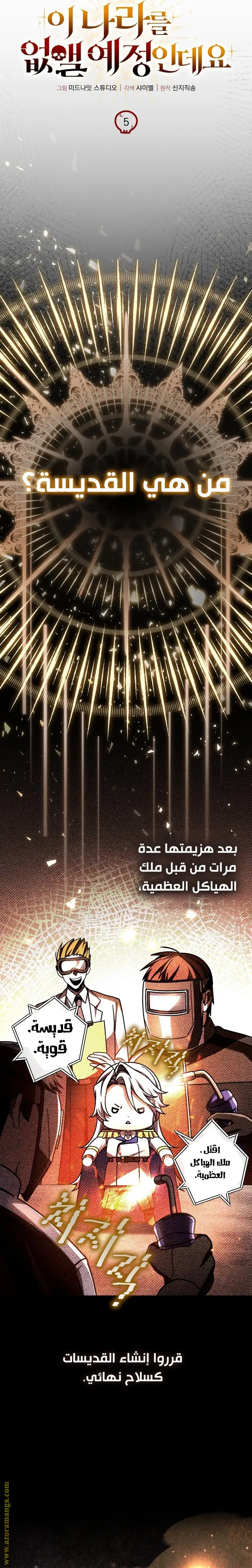 صفحة 12