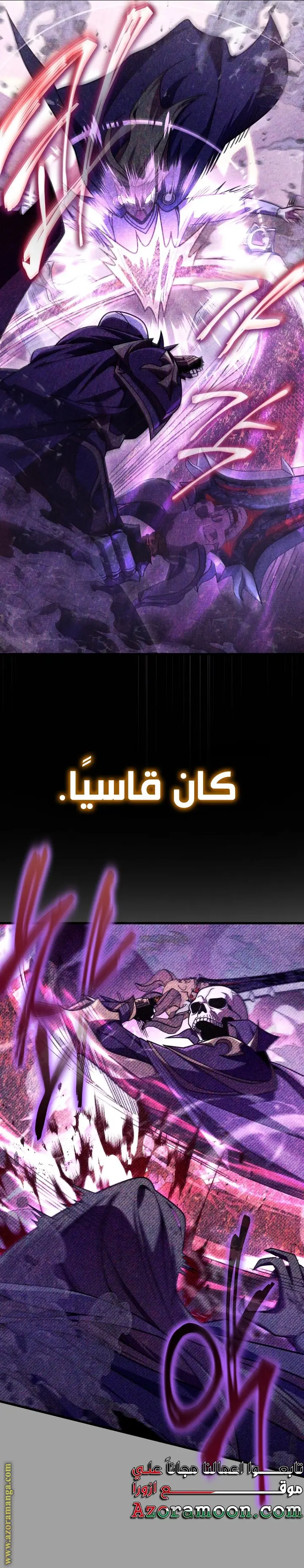 صفحة 14