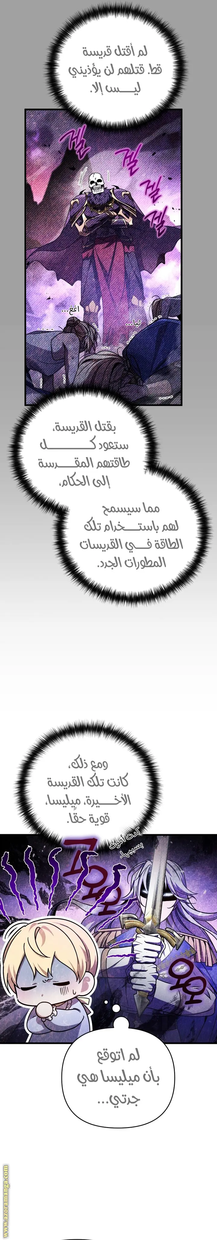 صفحة 15