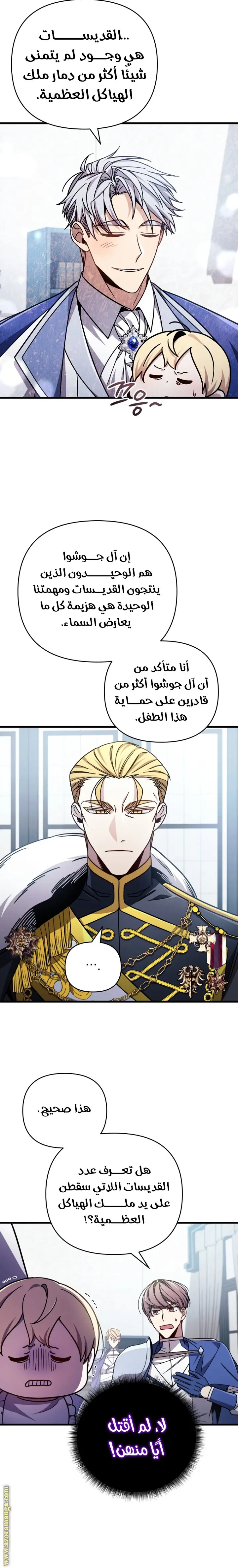 صفحة 16