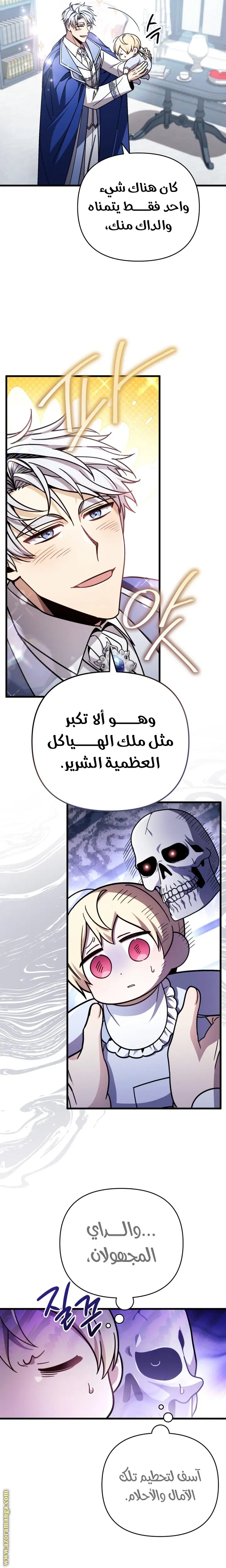 صفحة 18
