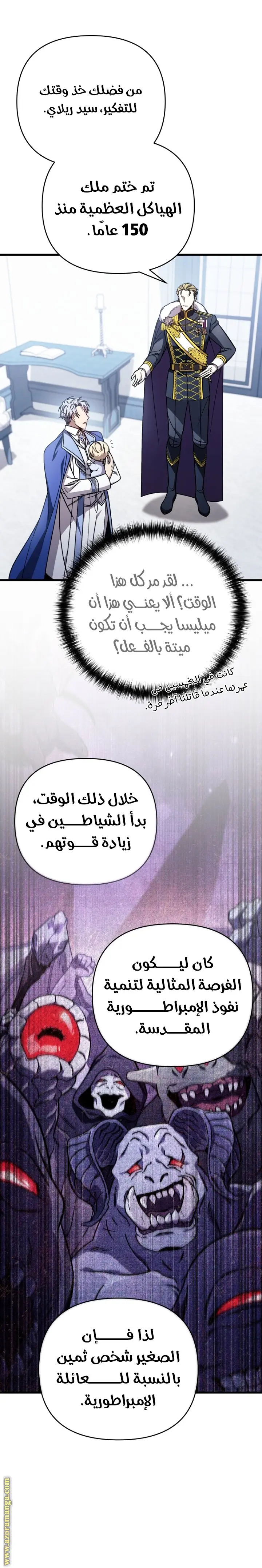 صفحة 19