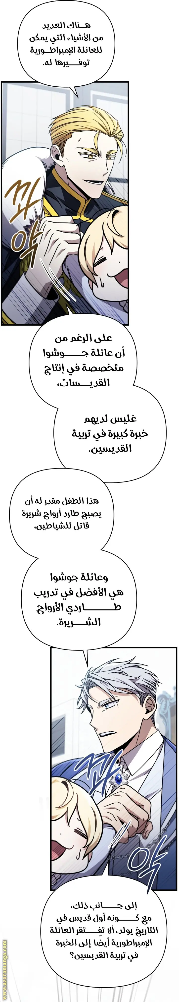 صفحة 24