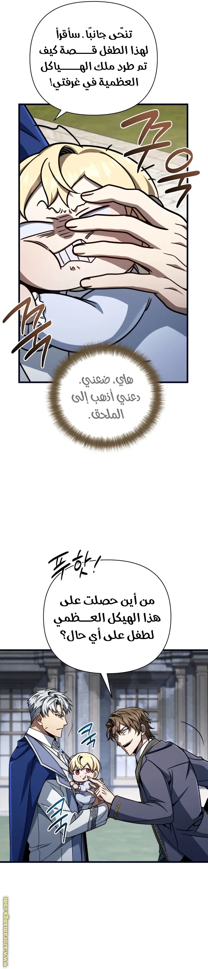 صفحة 2