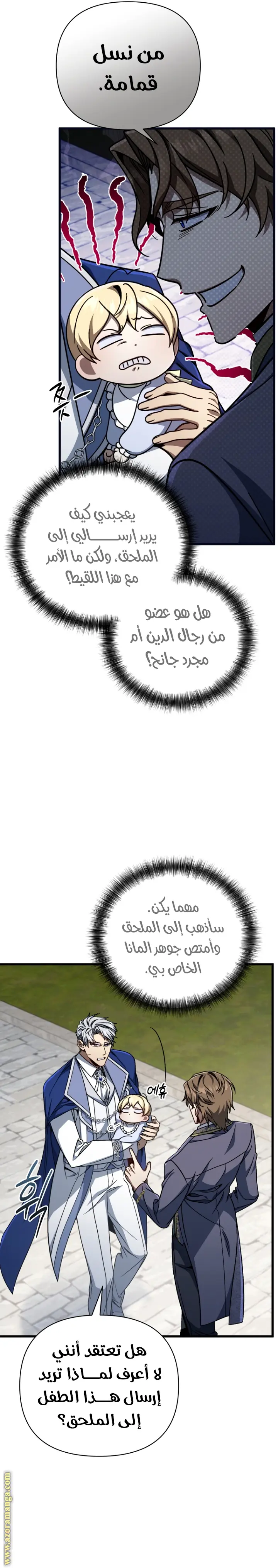 صفحة 3