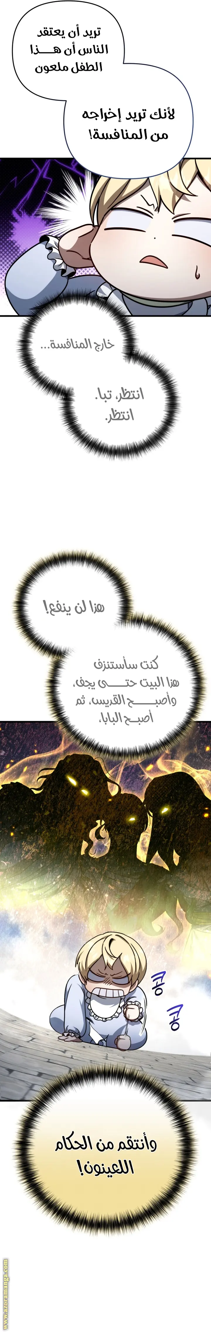 صفحة 4