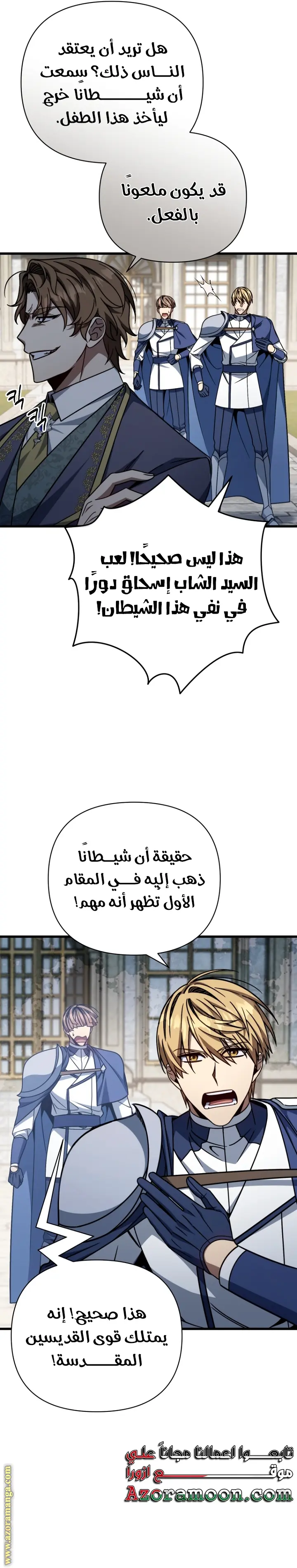 صفحة 5