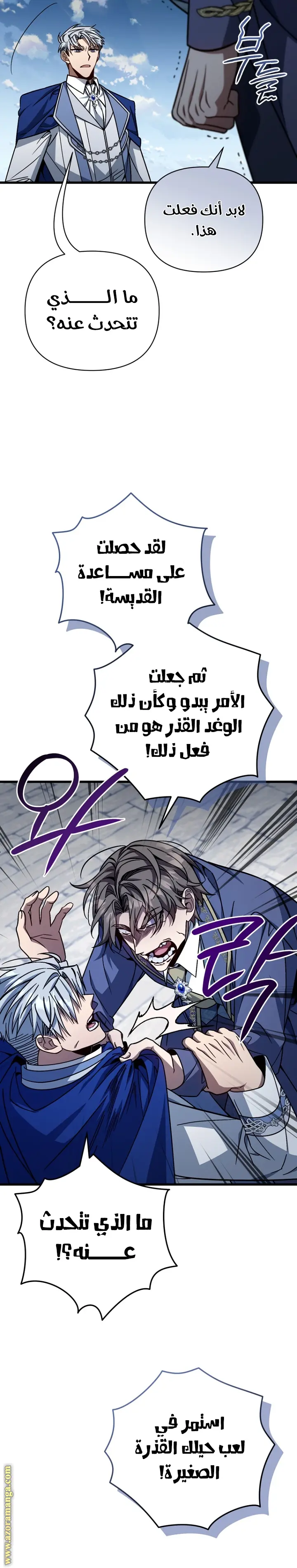 صفحة 17