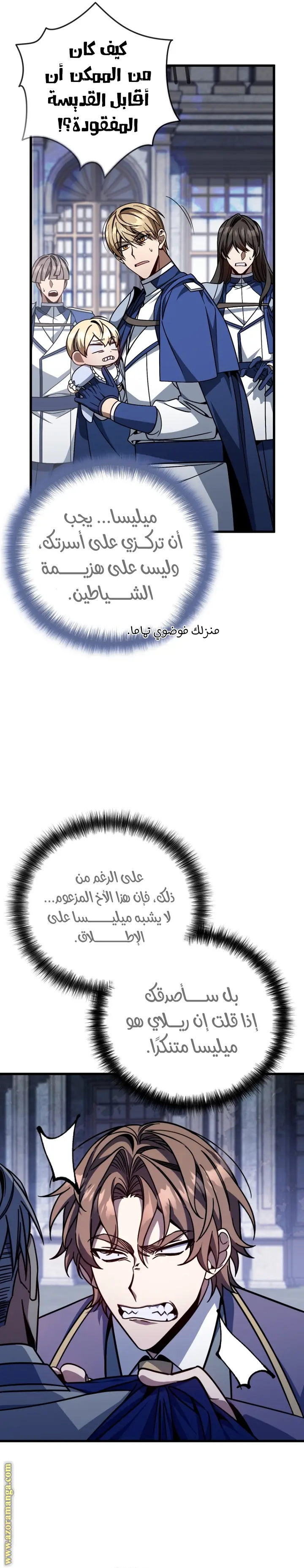 صفحة 18